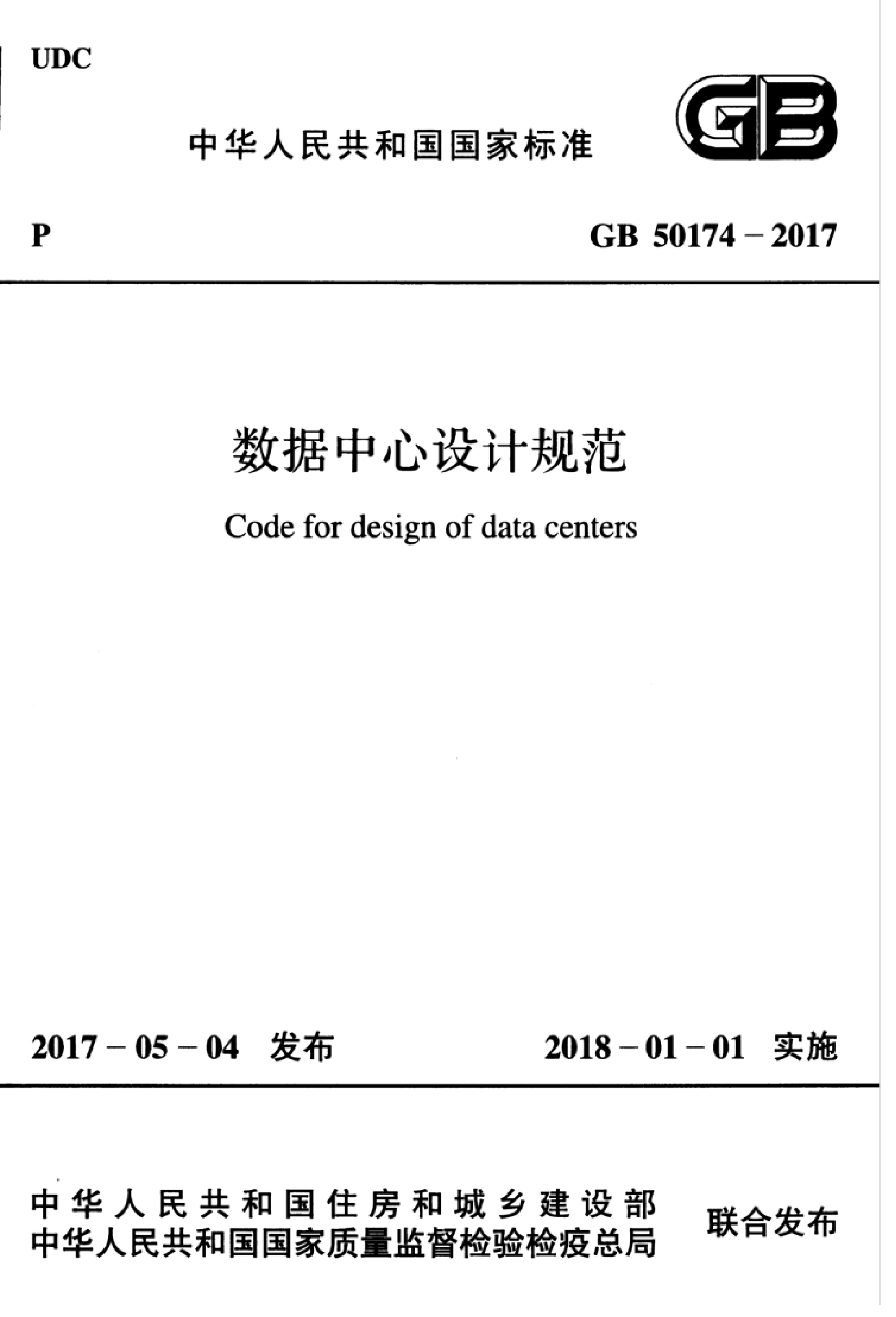 资源详情图